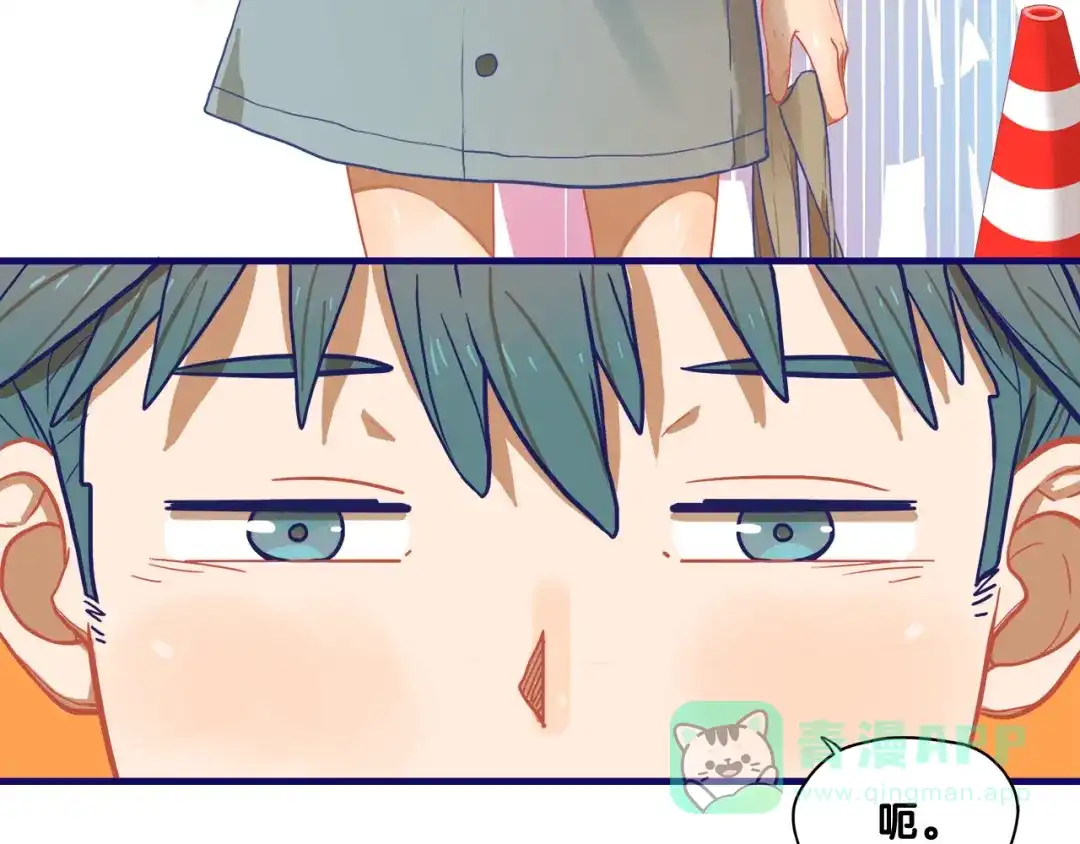 《学长的少女心》第7话 搞定！学长确实有一套 第26页