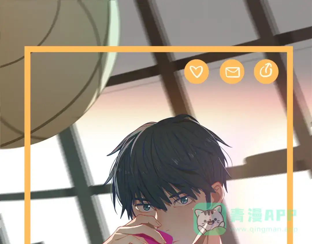《学长的少女心》第7话 搞定！学长确实有一套 第1页