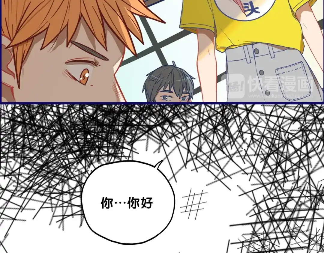 《学长的少女心》第7话 搞定！学长确实有一套 第48页