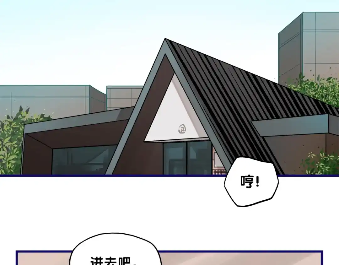 《学长的少女心》第7话 搞定！学长确实有一套 第30页