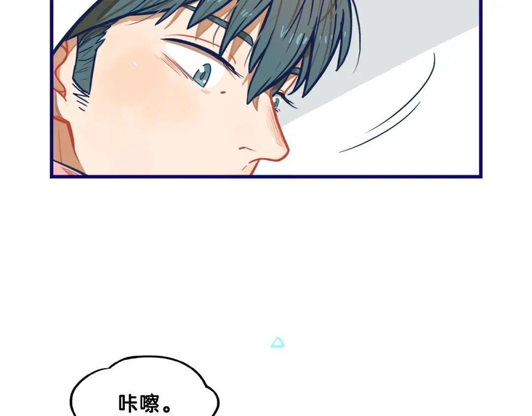 《学长的少女心》第7话 搞定！学长确实有一套 第7页