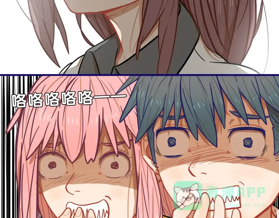 《学长的少女心》第8话 恐怖！萝莉的微笑调教 第31页