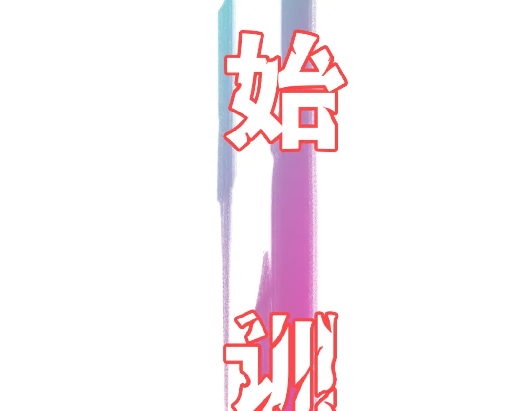 《学长的少女心》第8话 恐怖！萝莉的微笑调教 第27页