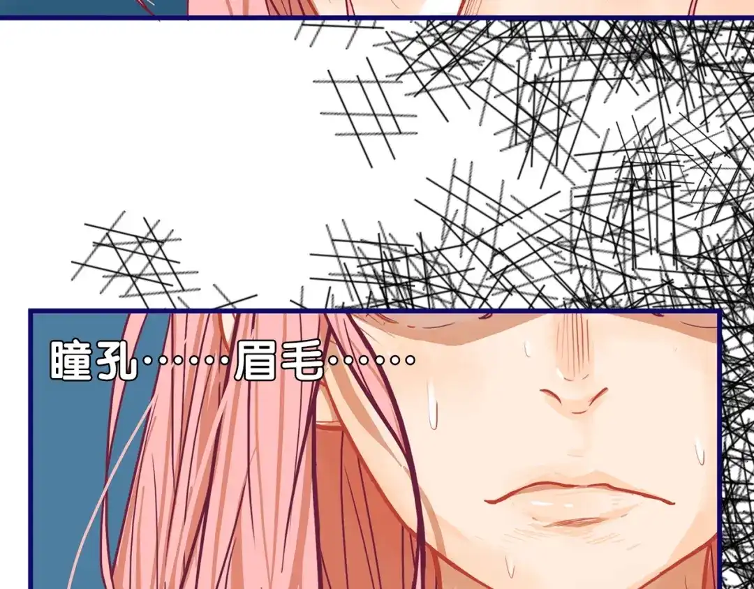 《学长的少女心》第8话 恐怖！萝莉的微笑调教 第60页