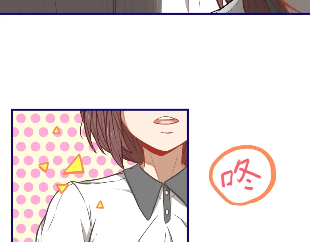 《学长的少女心》第8话 恐怖！萝莉的微笑调教 第9页