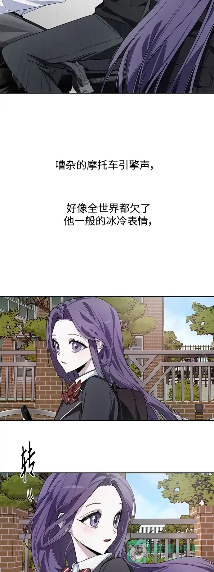 学长好坏！ 第1话 第18页