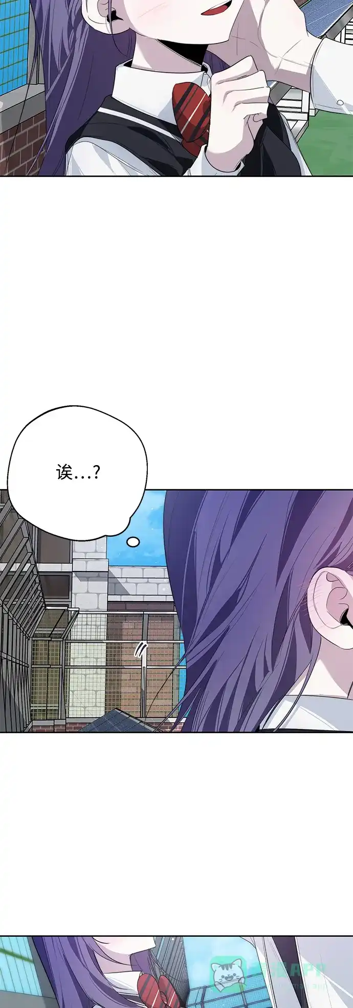 学长好坏！ 第11话 第51页