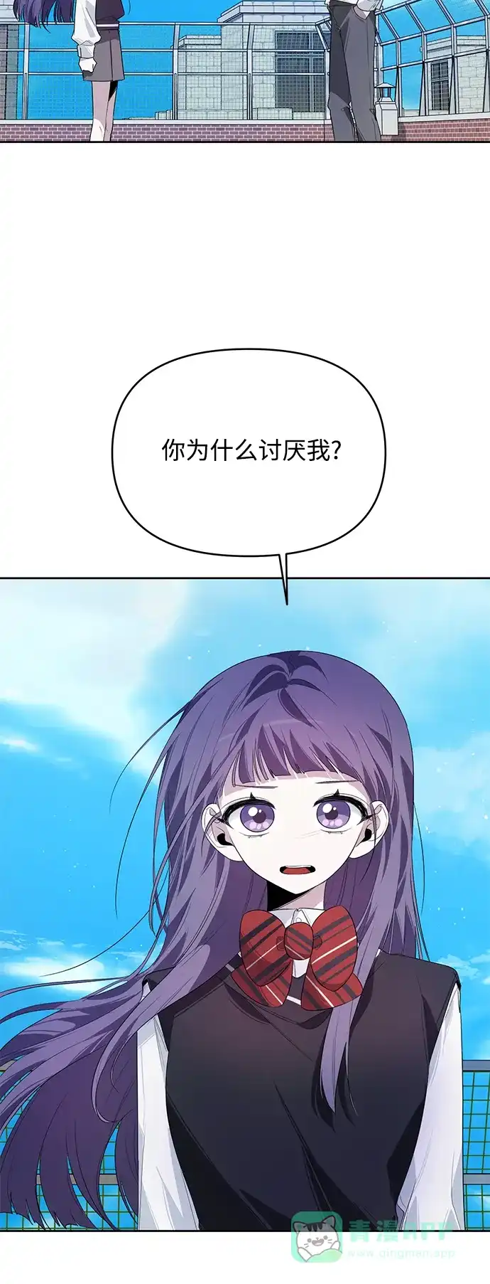 学长好坏！ 第11话 第37页