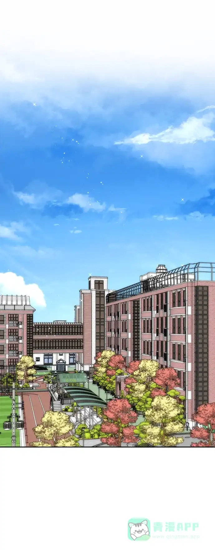 学长好坏！ 第14话 第42页