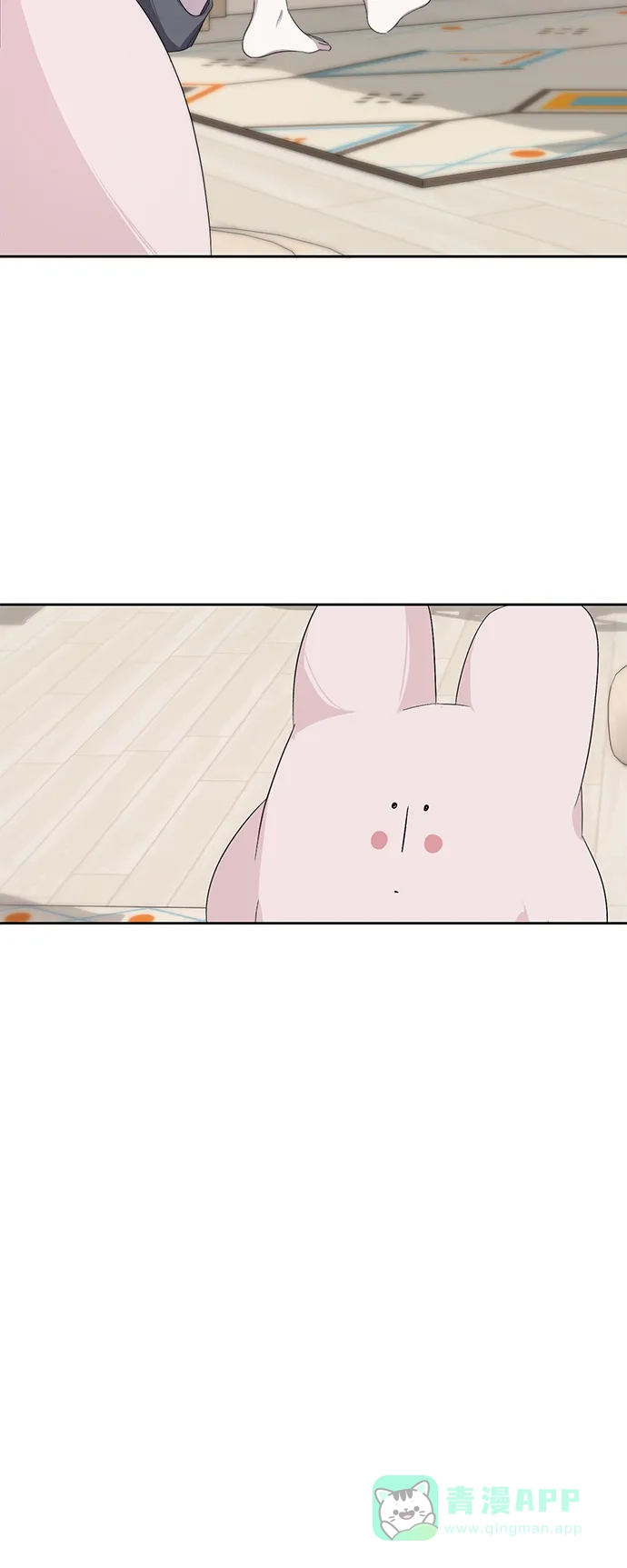 学长好坏！ 第14话 第41页