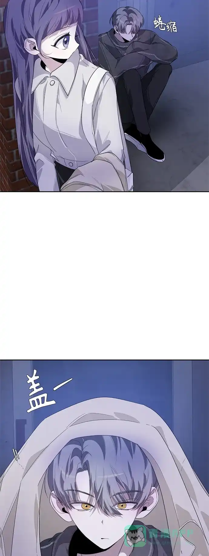 学长好坏！ 第19话 第43页