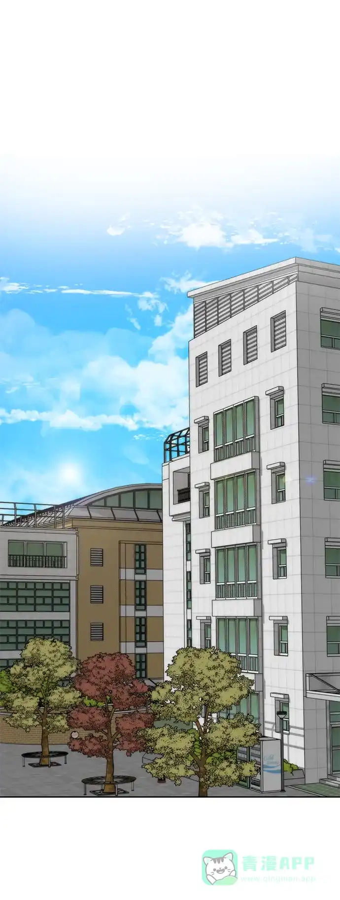 学长好坏！ 第2话 第38页