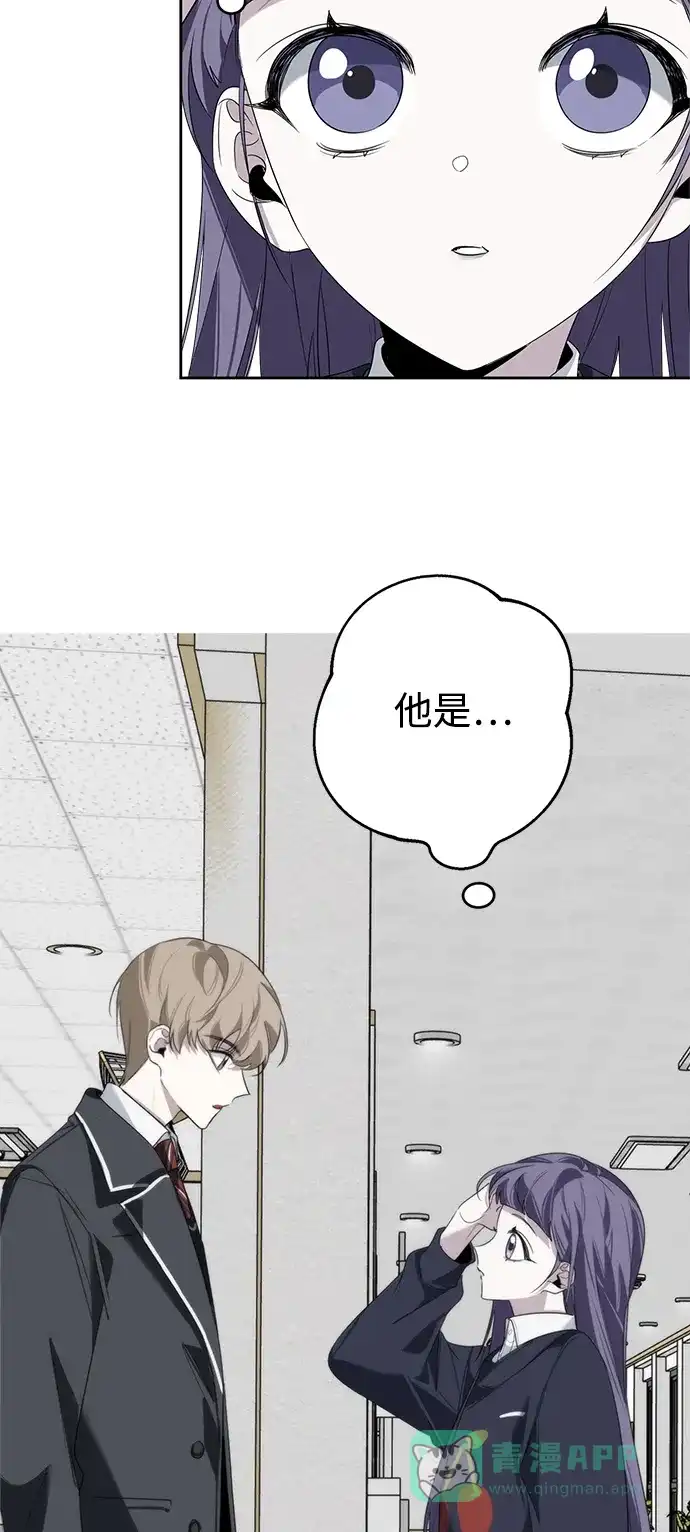 学长好坏！ 第3话 第19页