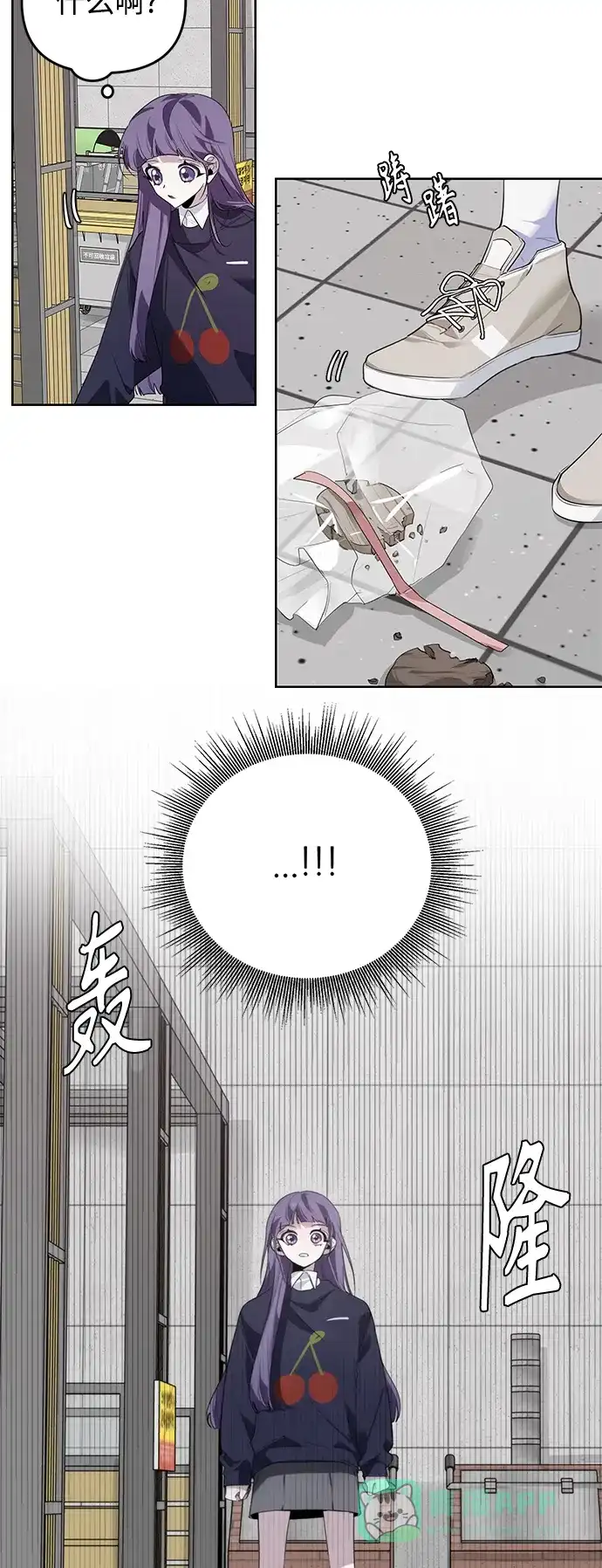 学长好坏！ 第3话 第52页