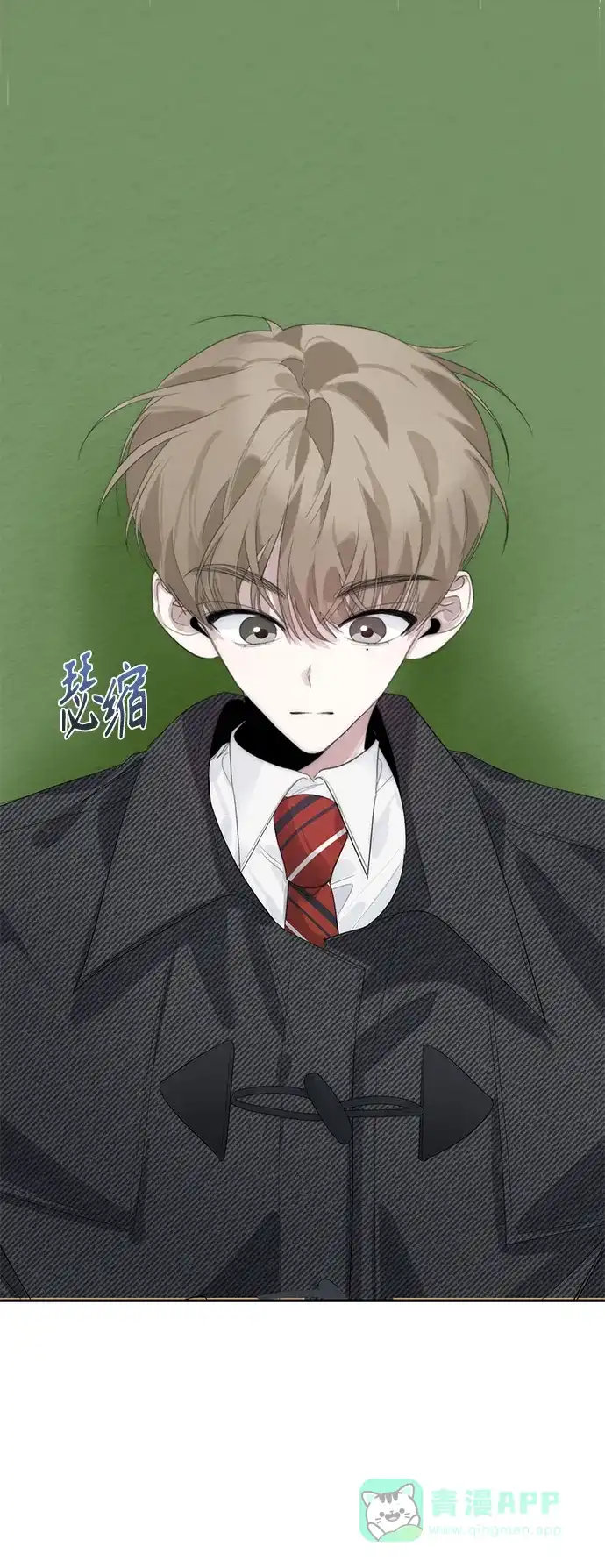 学长好坏！ 第34话 第20页
