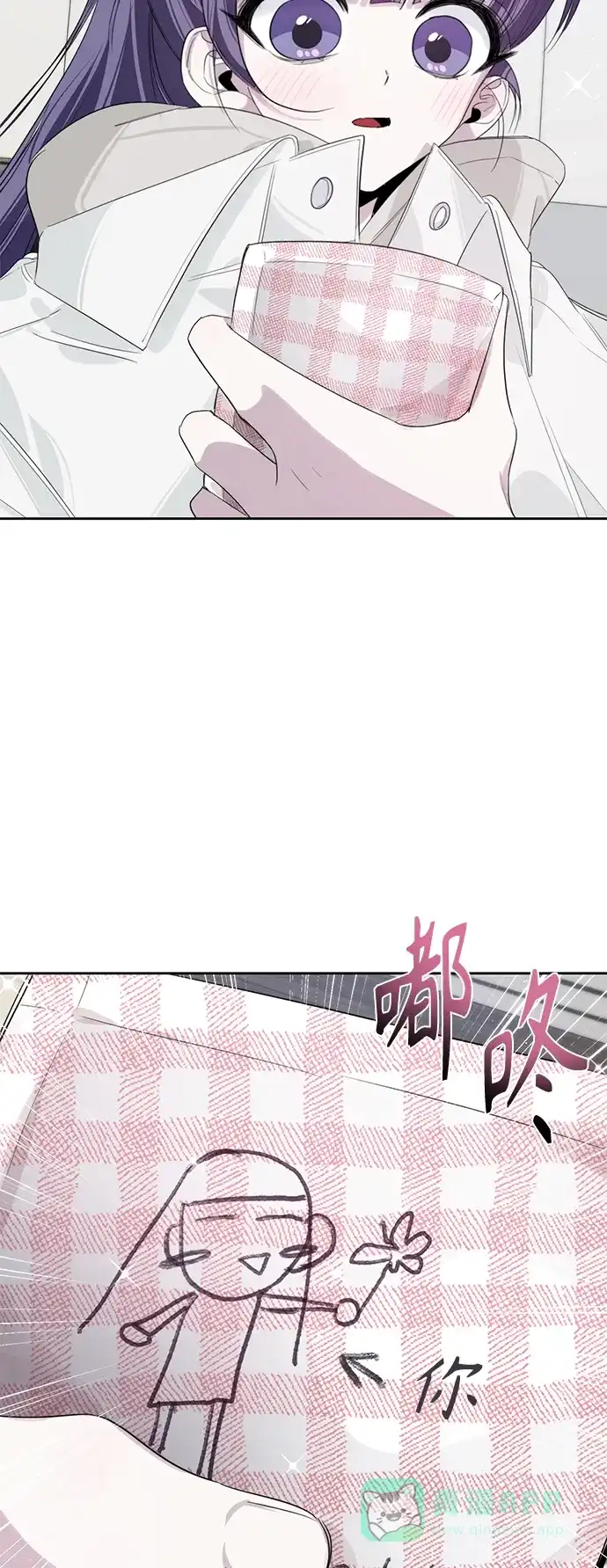 学长好坏！ 第35话 第51页