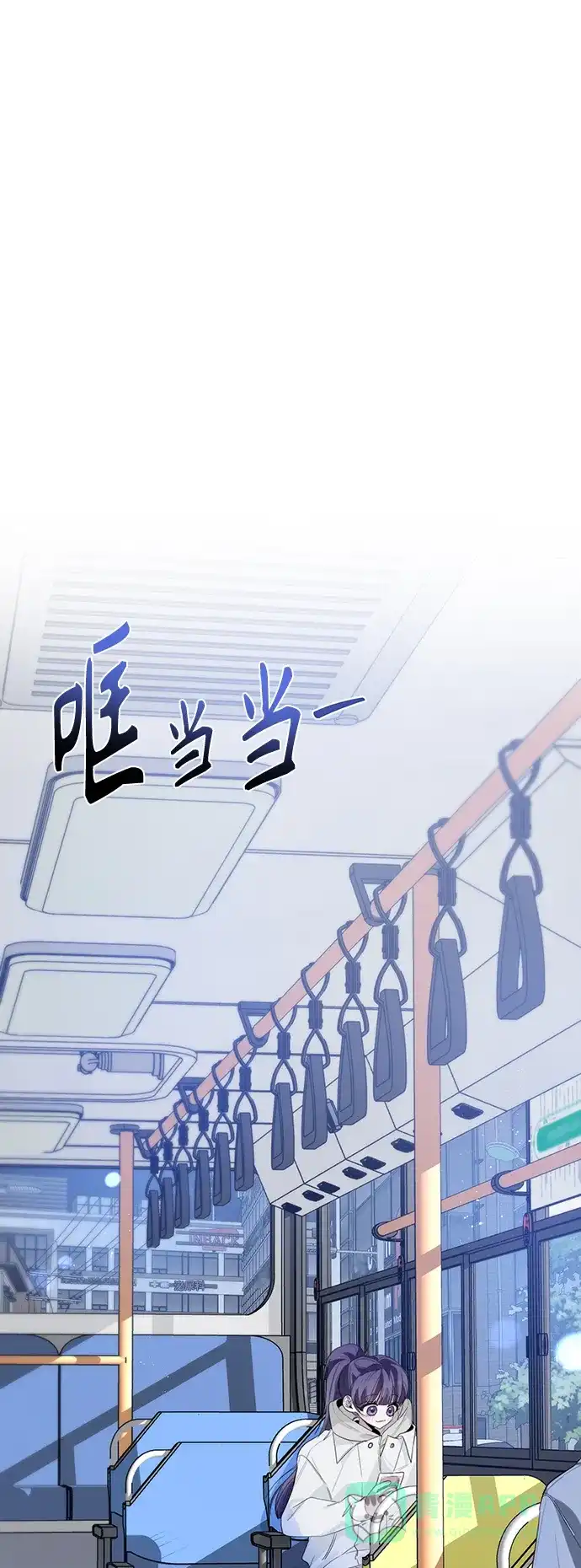学长好坏！ 第36话 第26页