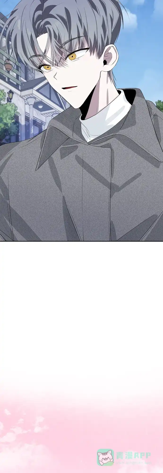 学长好坏！ 第38话 第14页
