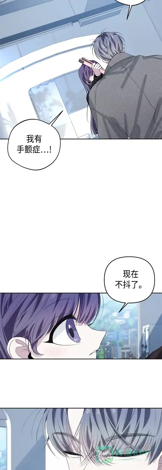 学长好坏！ 第38话 第39页