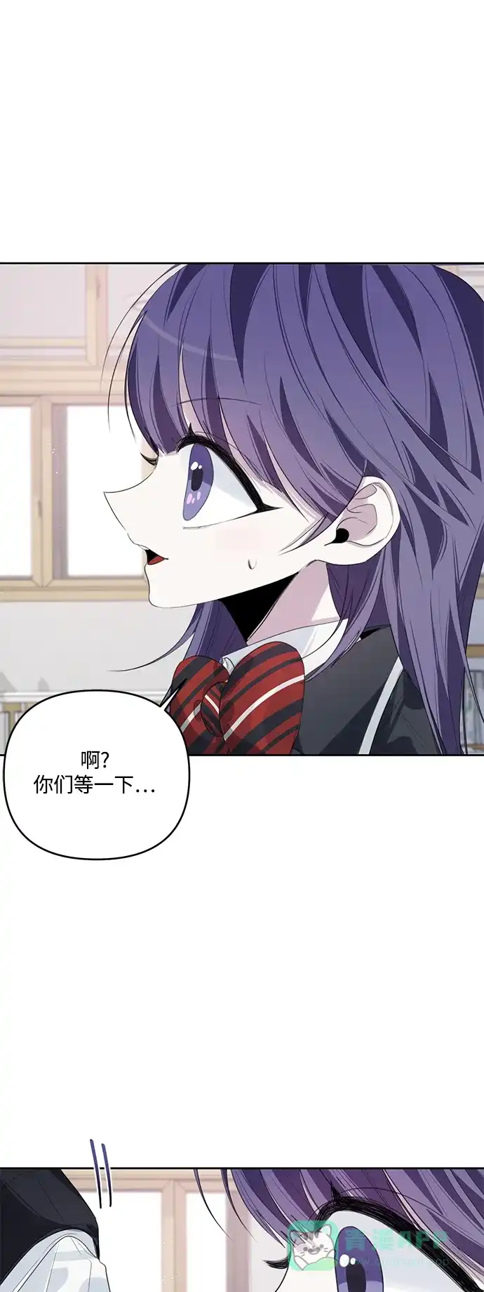 学长好坏！ 第40话 第36页