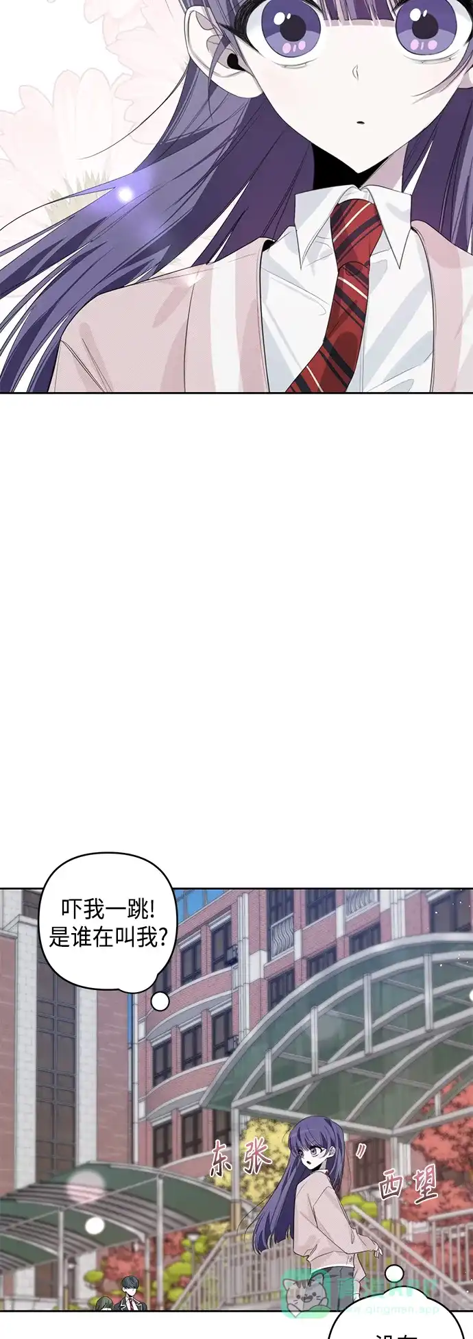 学长好坏！ 第42话 第40页