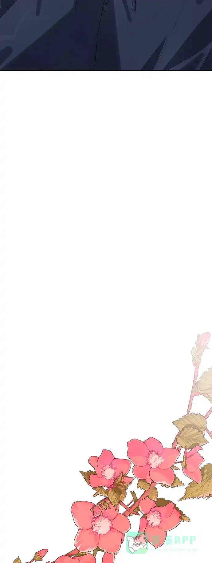 学长好坏！ 第44话 第38页