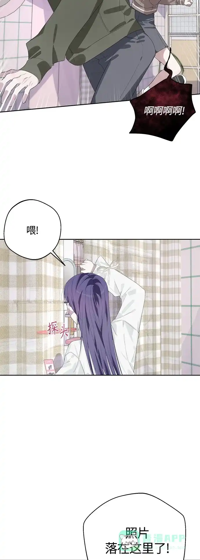学长好坏！ 第46话 第24页