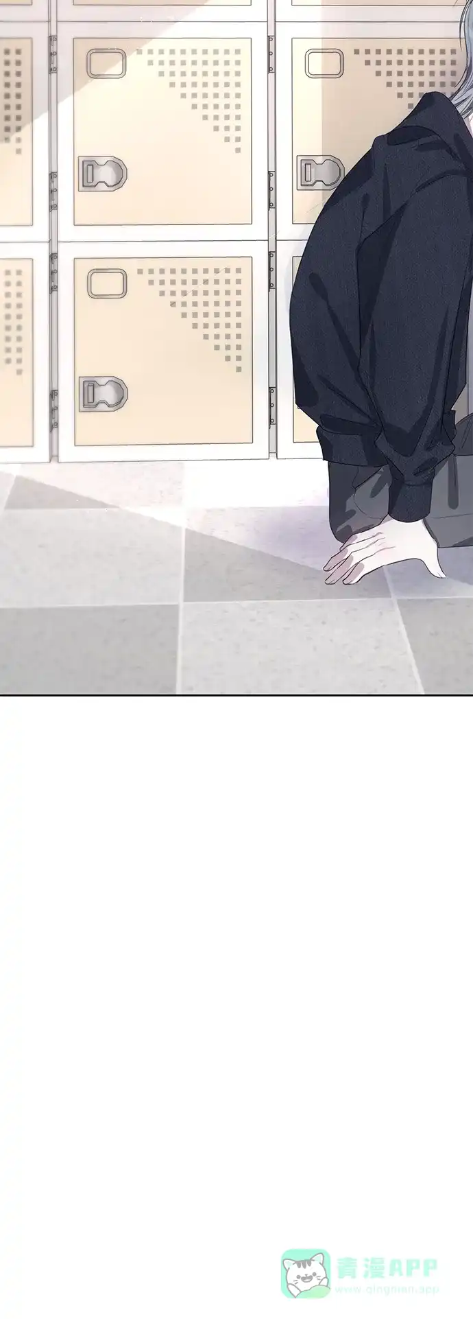 学长好坏！ 第47话 第29页