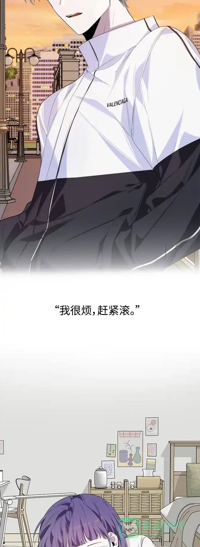 学长好坏！ 第5话 第13页