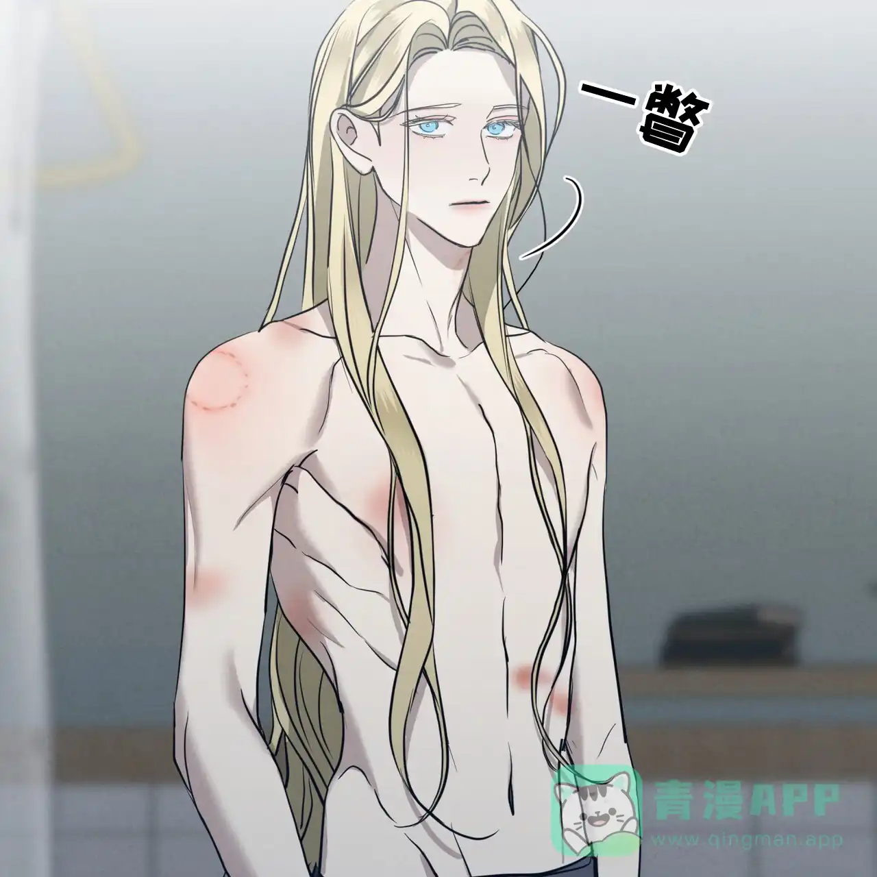 《雪之女王》第1话 第41页