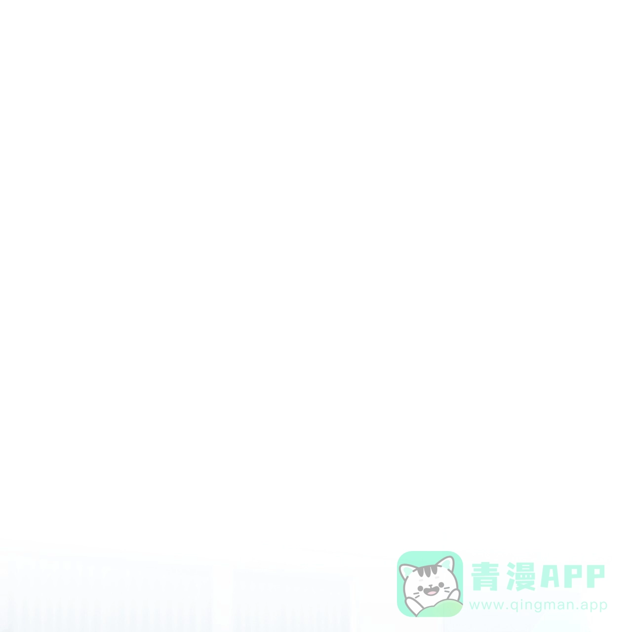 《雪之女王》第1话 第1页