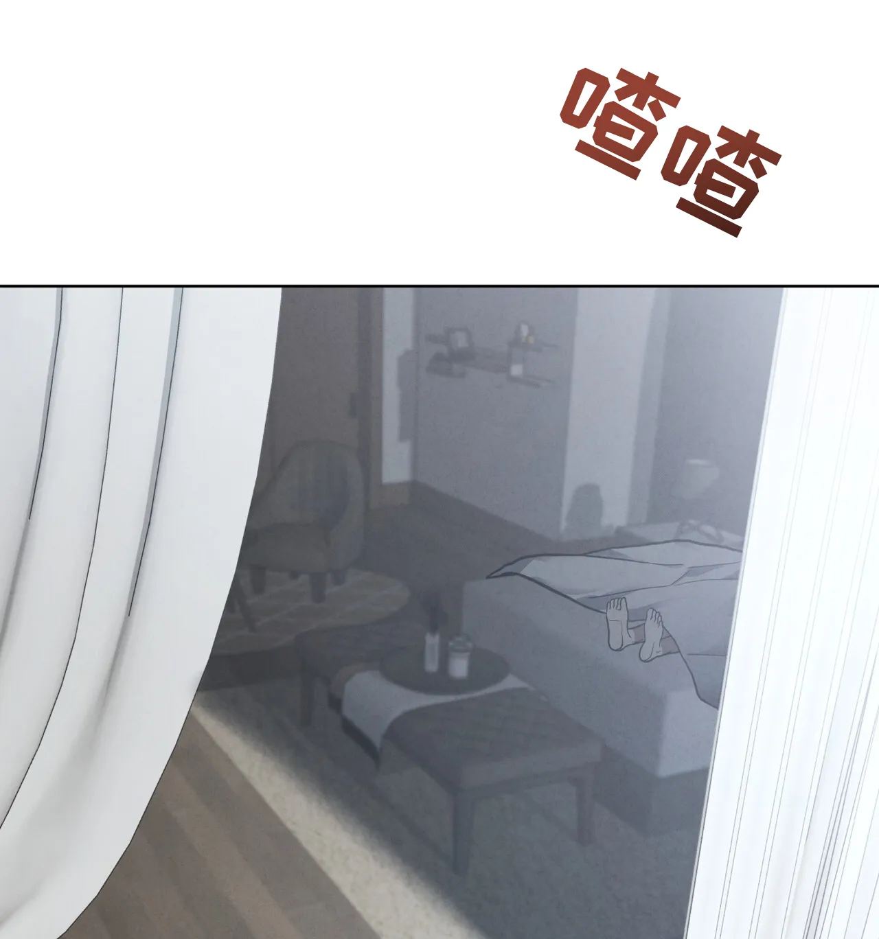 《雪之女王》第1话 第34页