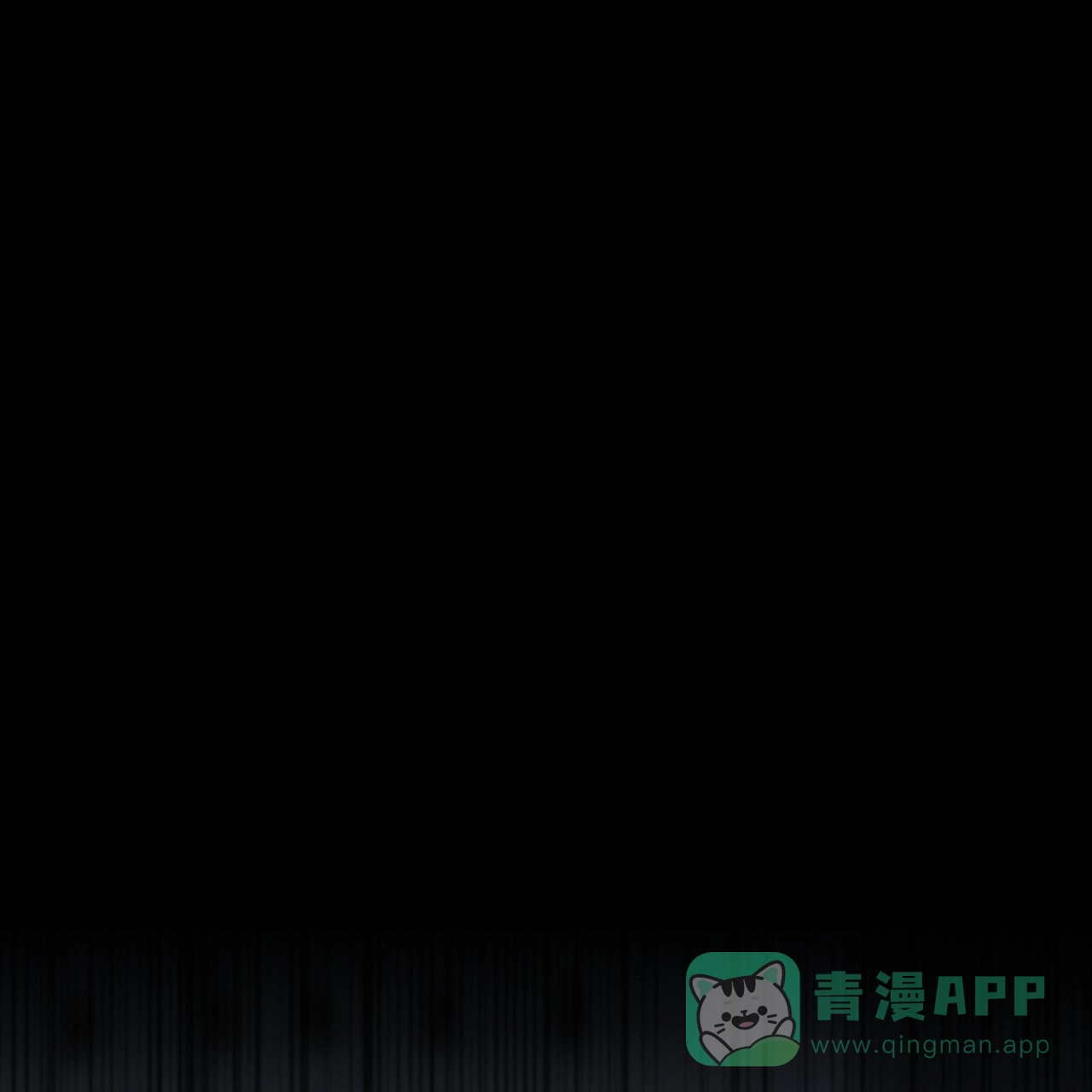 《雪之女王》第1话 第26页