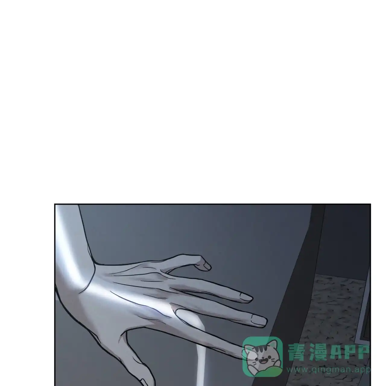 《雪之女王》第1话 第6页