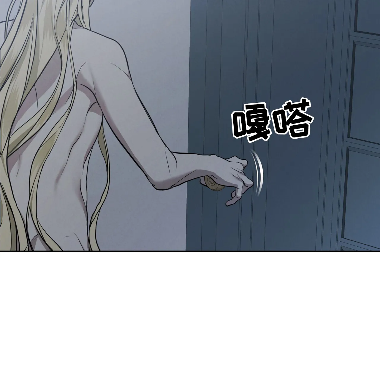 《雪之女王》第1话 第30页