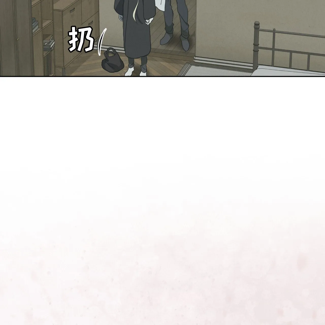 《雪之女王》第10话 第5页