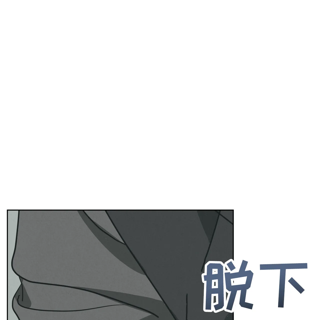 《雪之女王》第10话 第13页