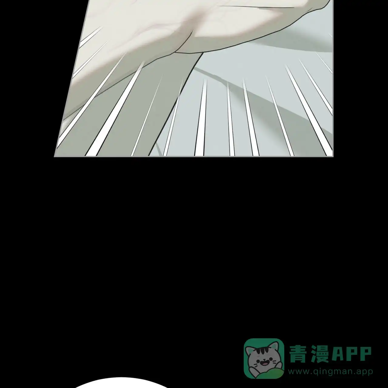 《雪之女王》第10话 第51页