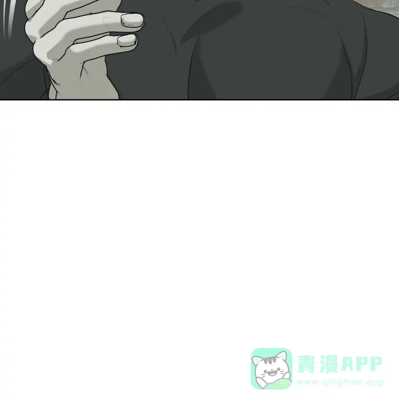 《雪之女王》第10话 第36页