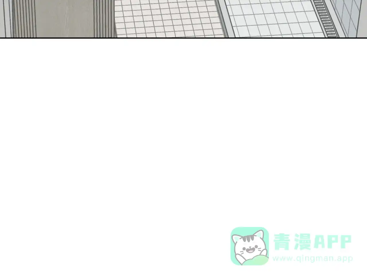 《雪之女王》第11话 第26页