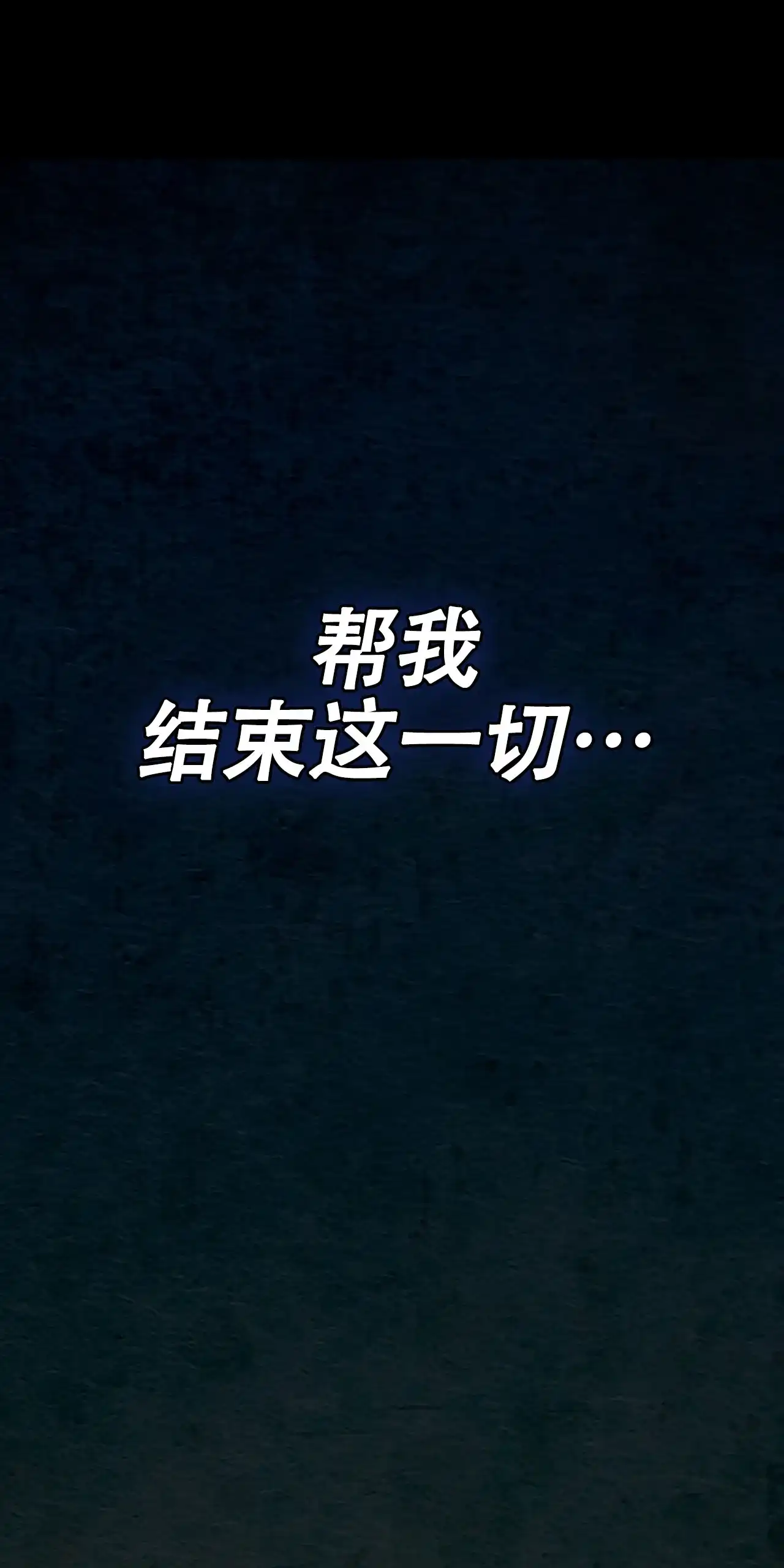 《雪之女王》第11话 第9页