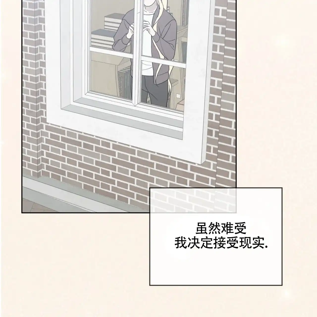 《雪之女王》第11话 第52页