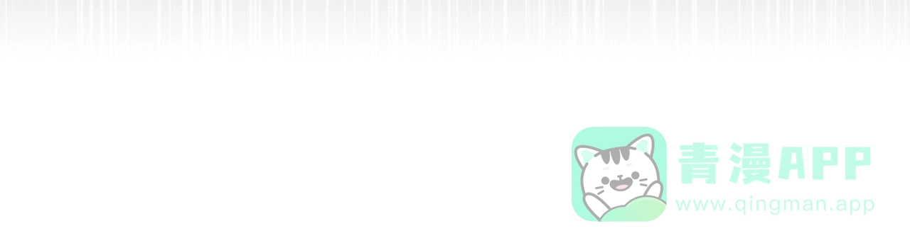 《雪之女王》第11话 第11页