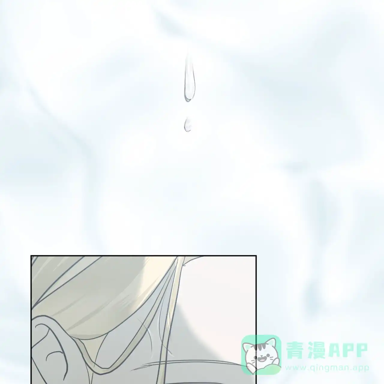 《雪之女王》第11话 第31页