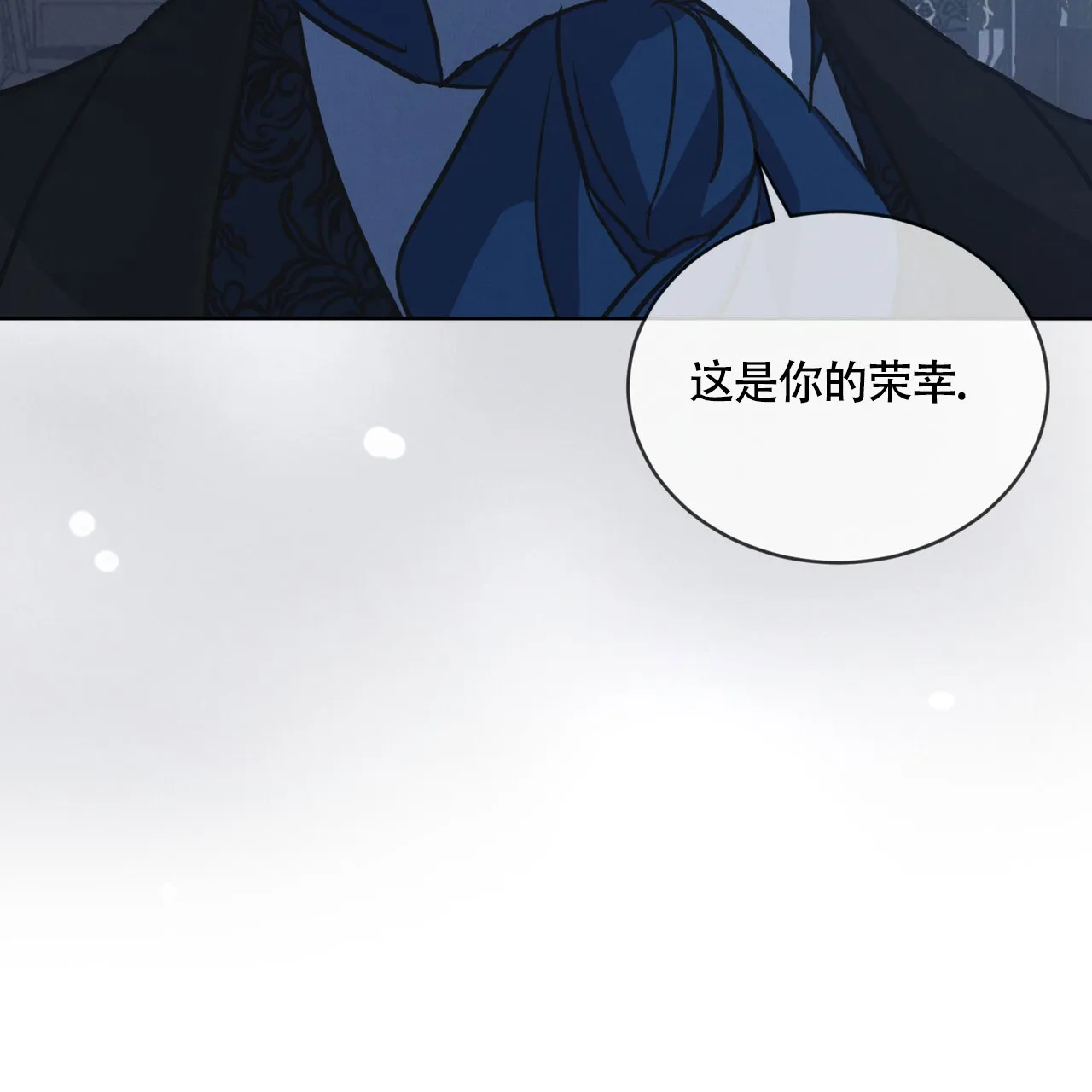 《雪之女王》第12话 第27页