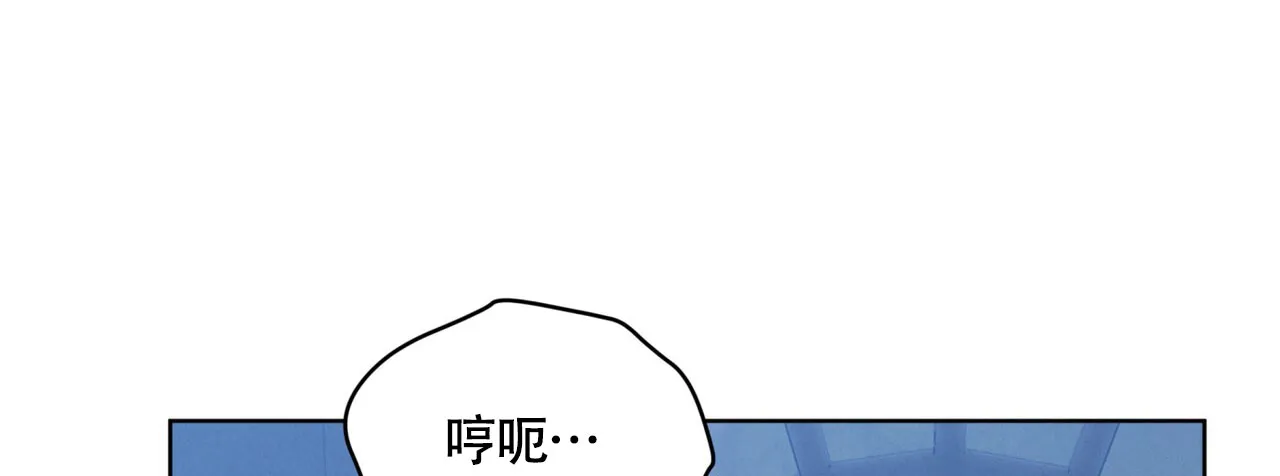 《雪之女王》第12话 第28页