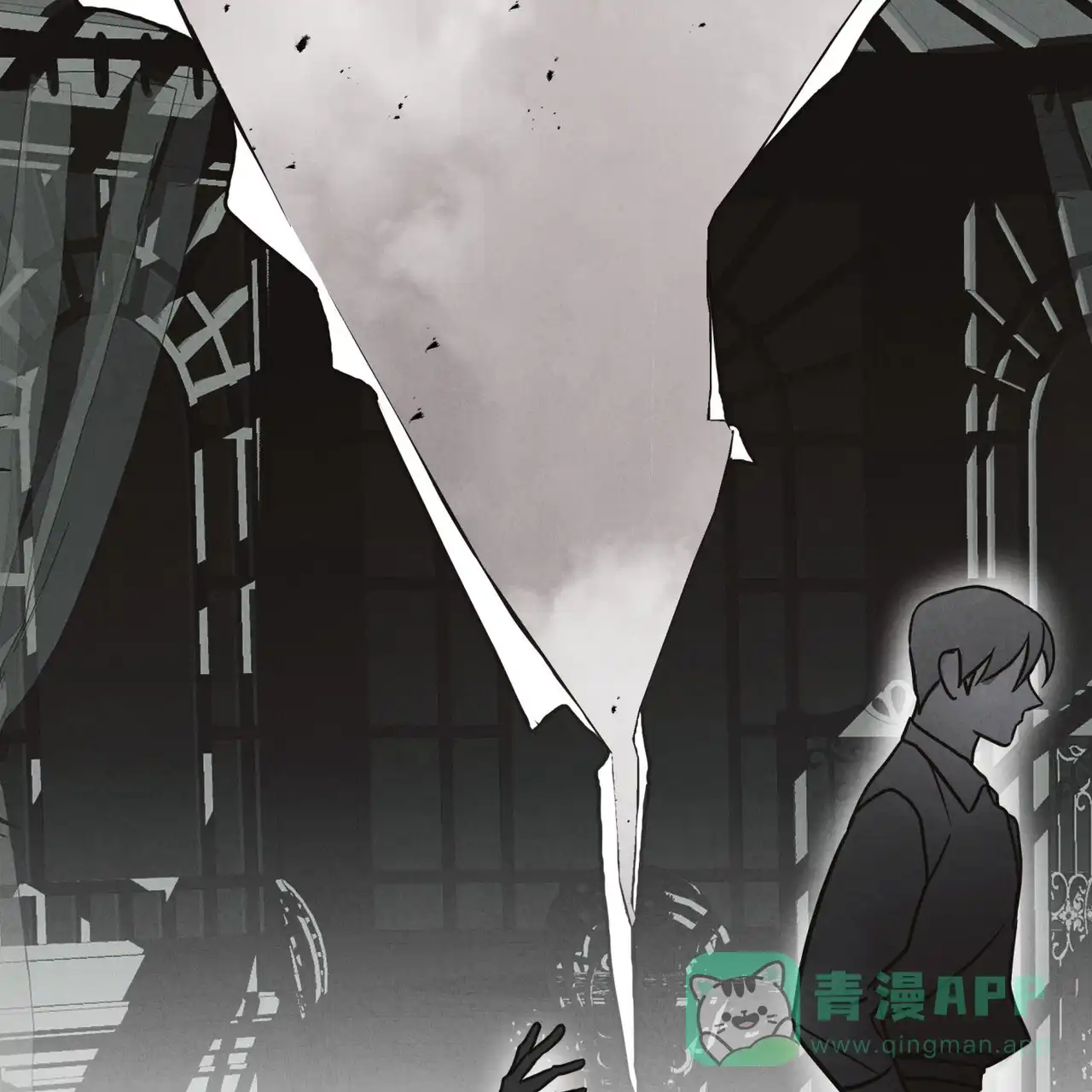 《雪之女王》第13话 第11页