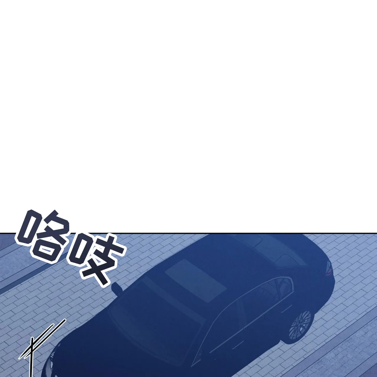 《雪之女王》第14话 第23页