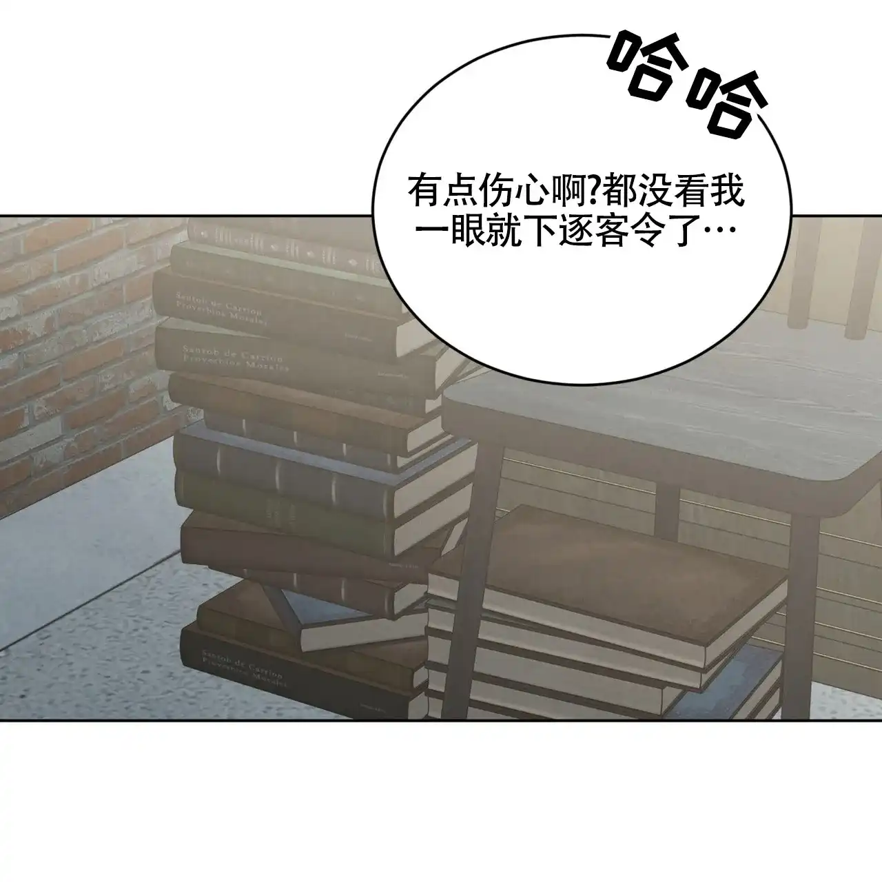 《雪之女王》第15话 第48页