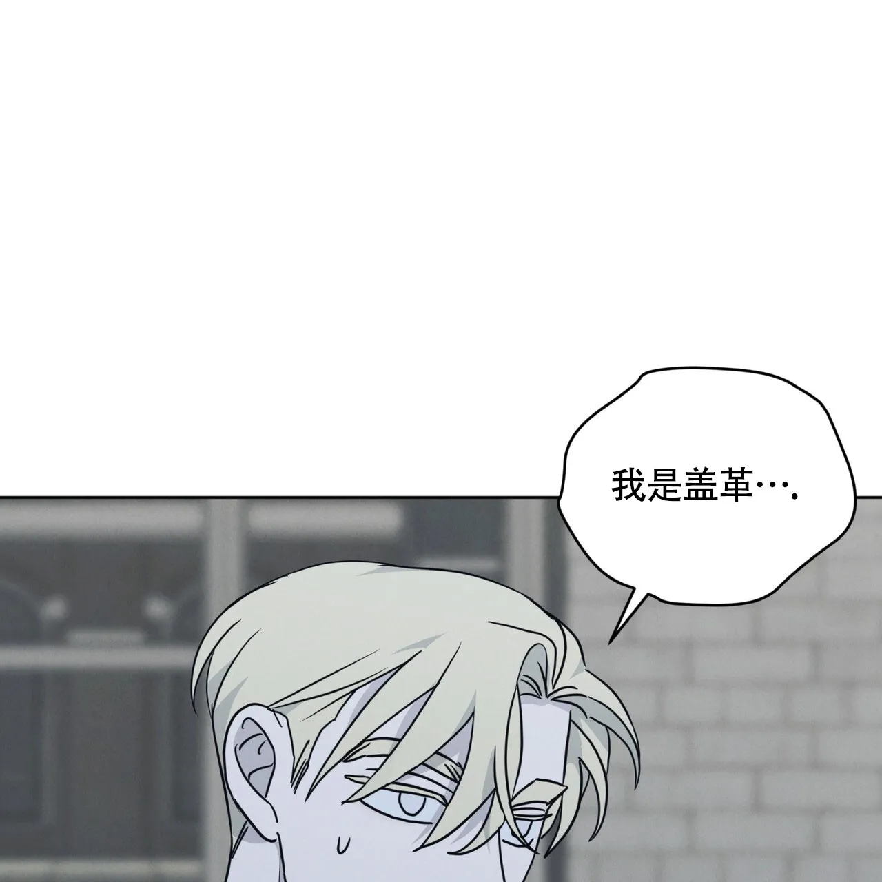 《雪之女王》第15话 第60页